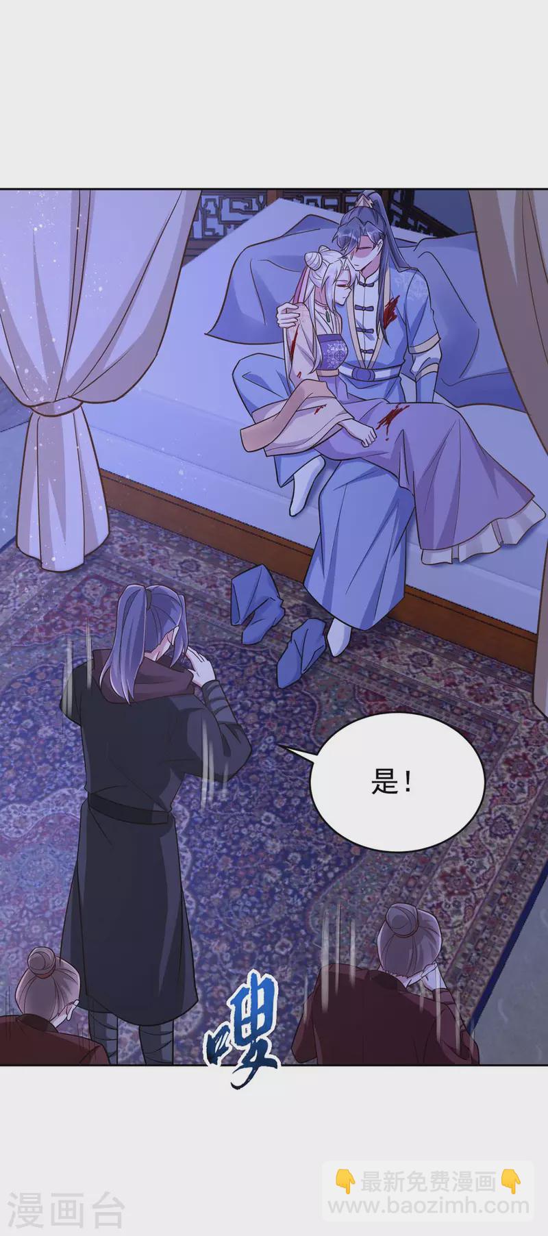 第47话 我能救她-第47话