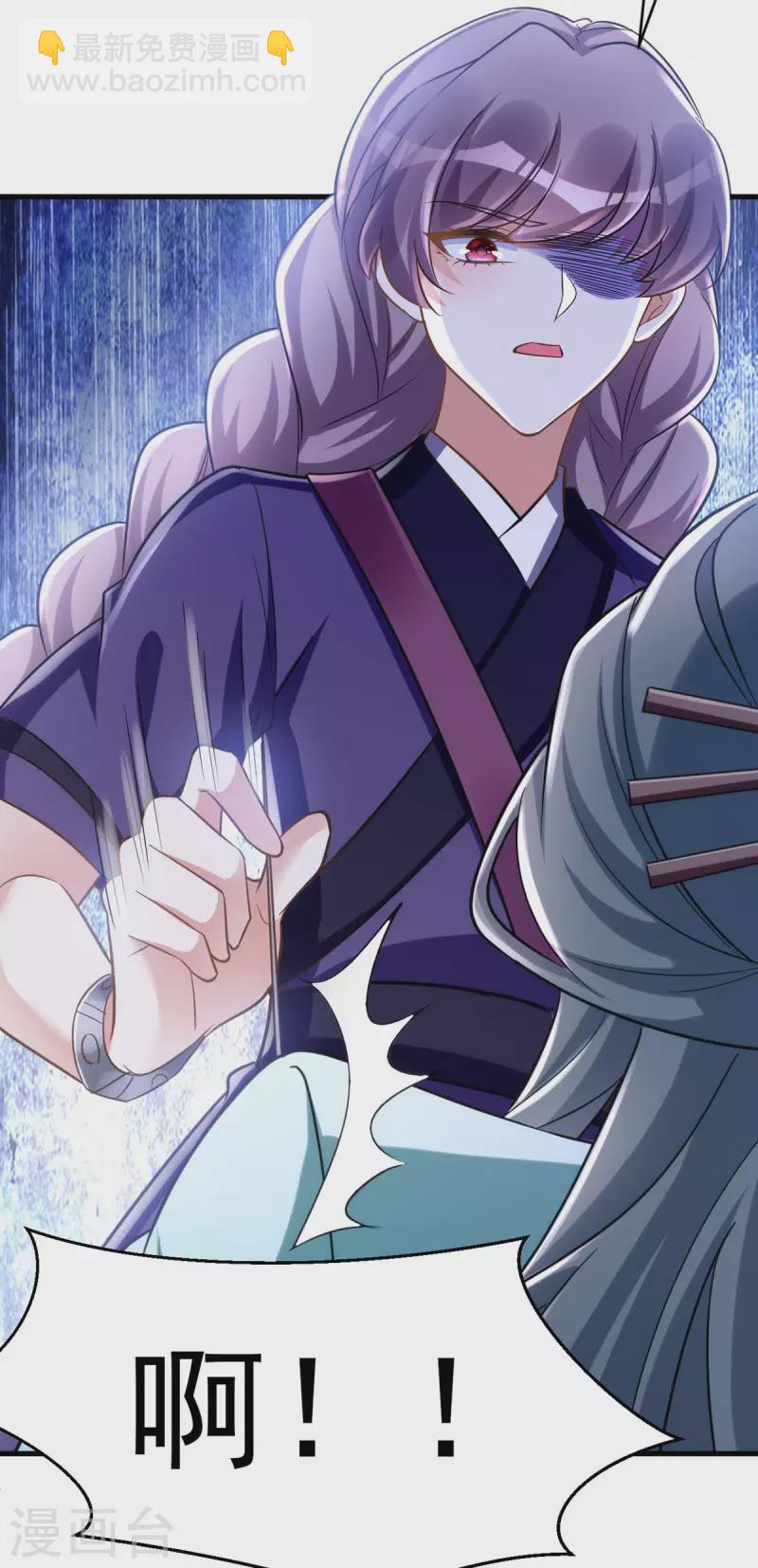 第51话 找贺凌算帐-第51话