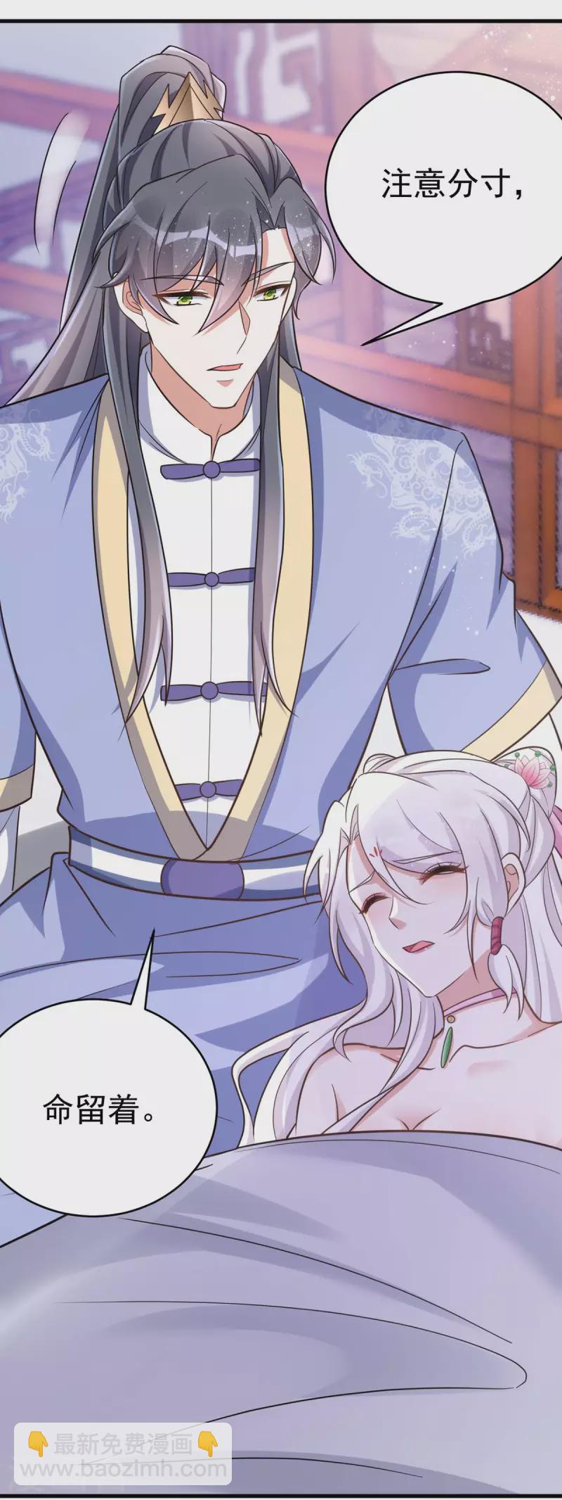 第51话 找贺凌算帐-第51话