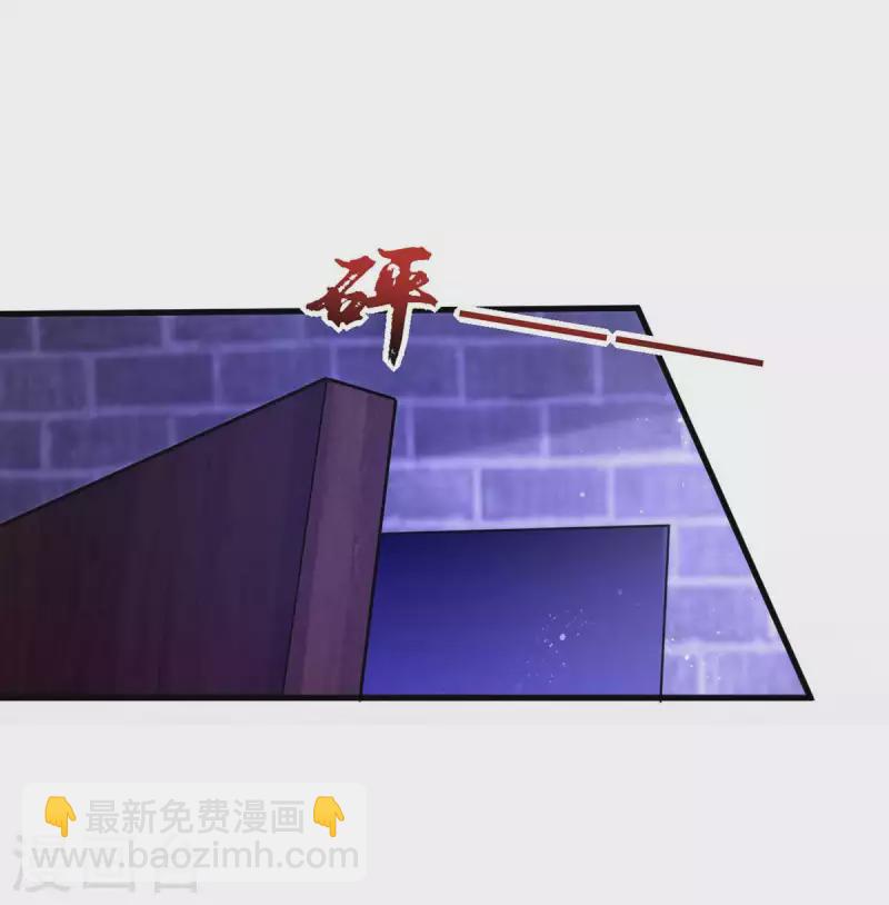 第51话 找贺凌算帐-第51话