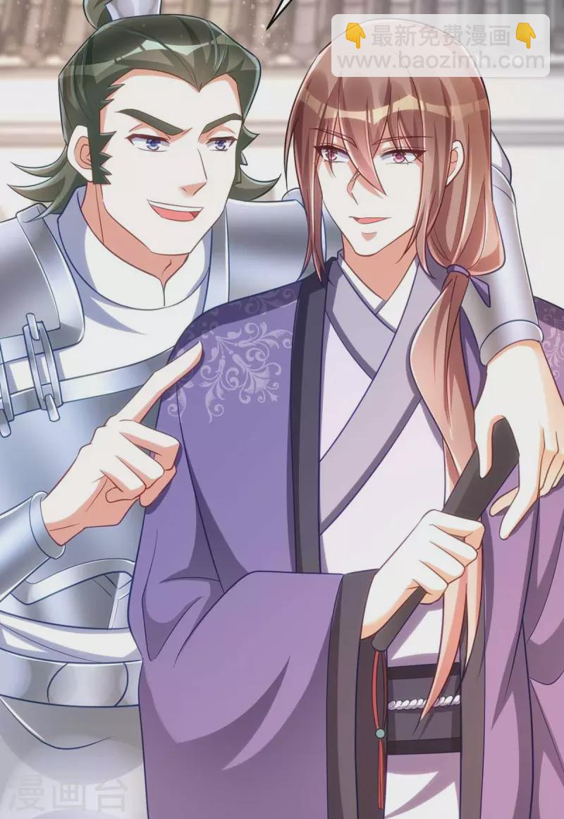 第55话 打赌-第55话