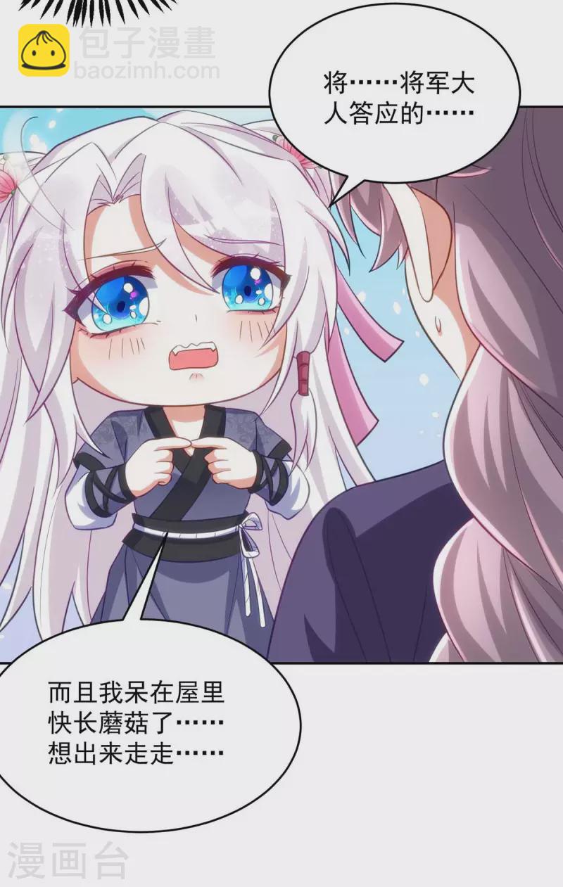 第55话 打赌-第55话