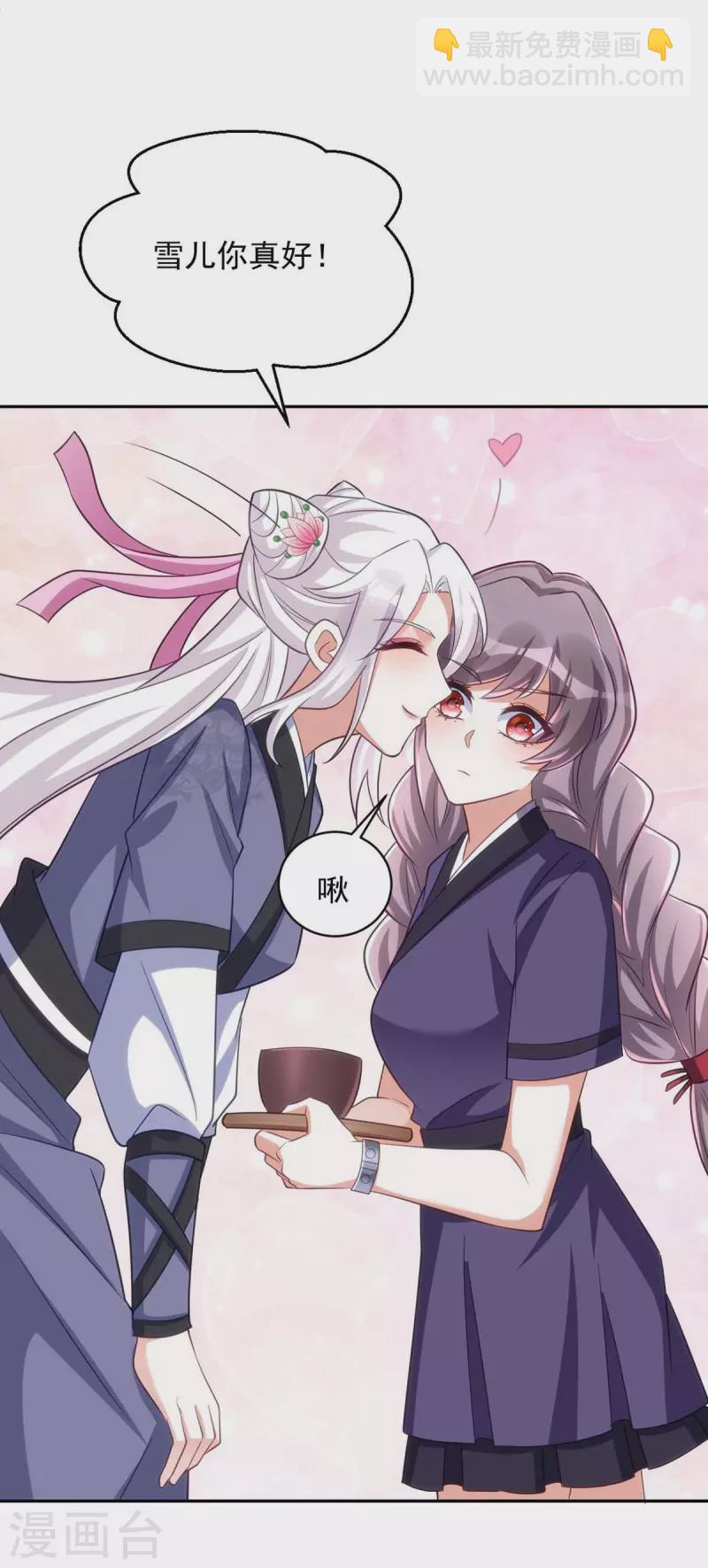 第55话 打赌-第55话