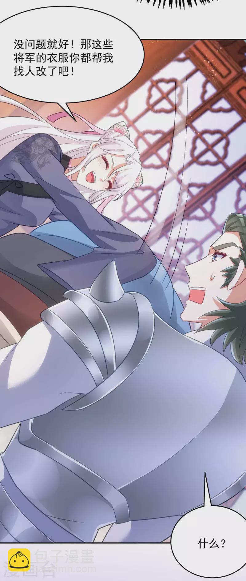 第55话 打赌-第55话