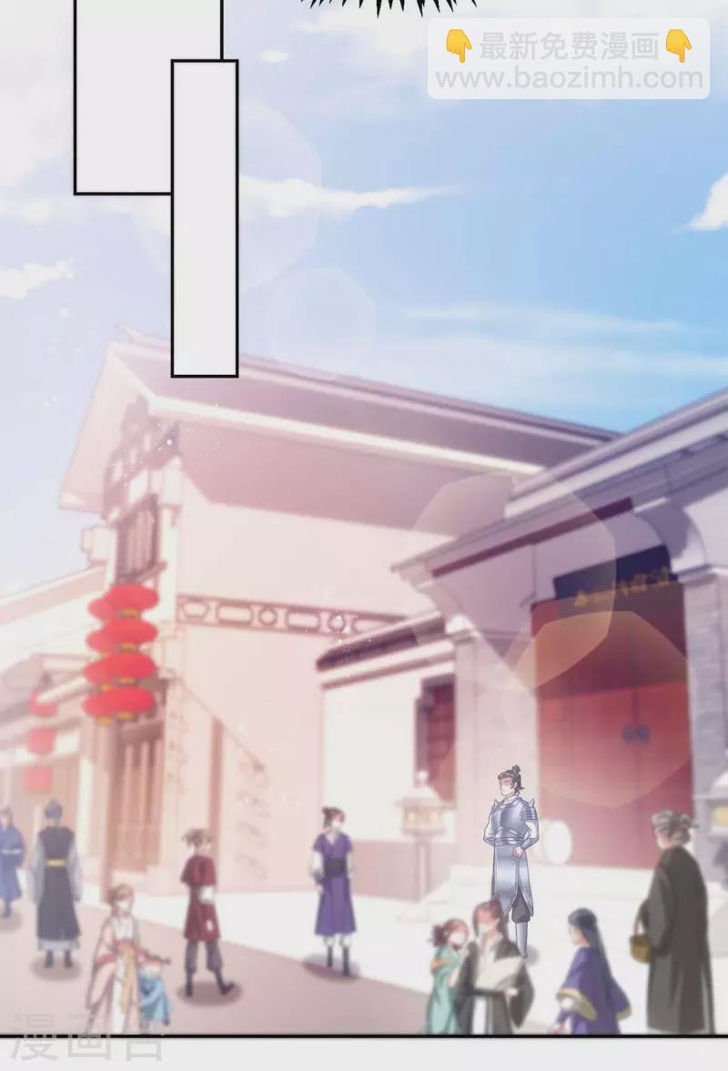 第55话 打赌-第55话