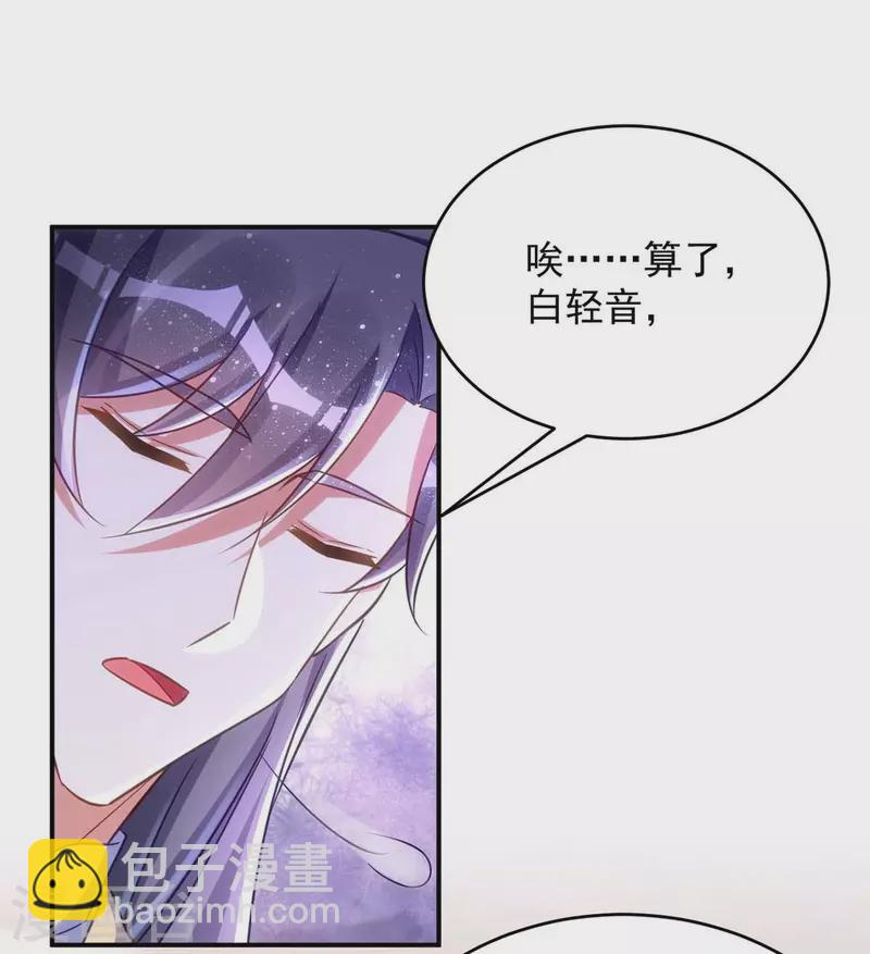 第57话 换衣风波-第57话