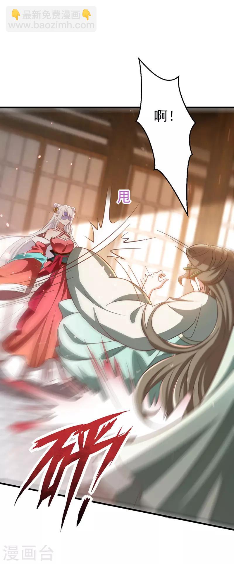 第7话 本虎吃肉-第7话