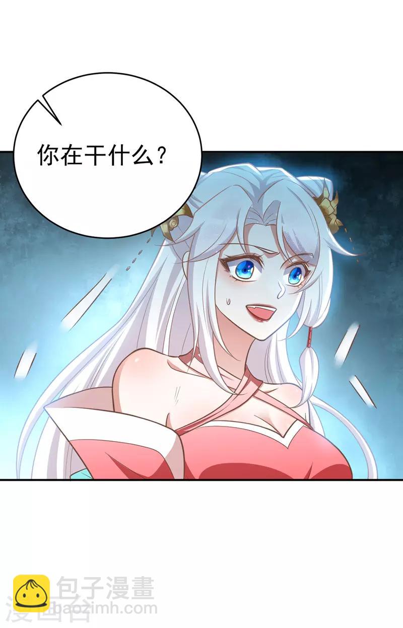 第7话 本虎吃肉-第7话