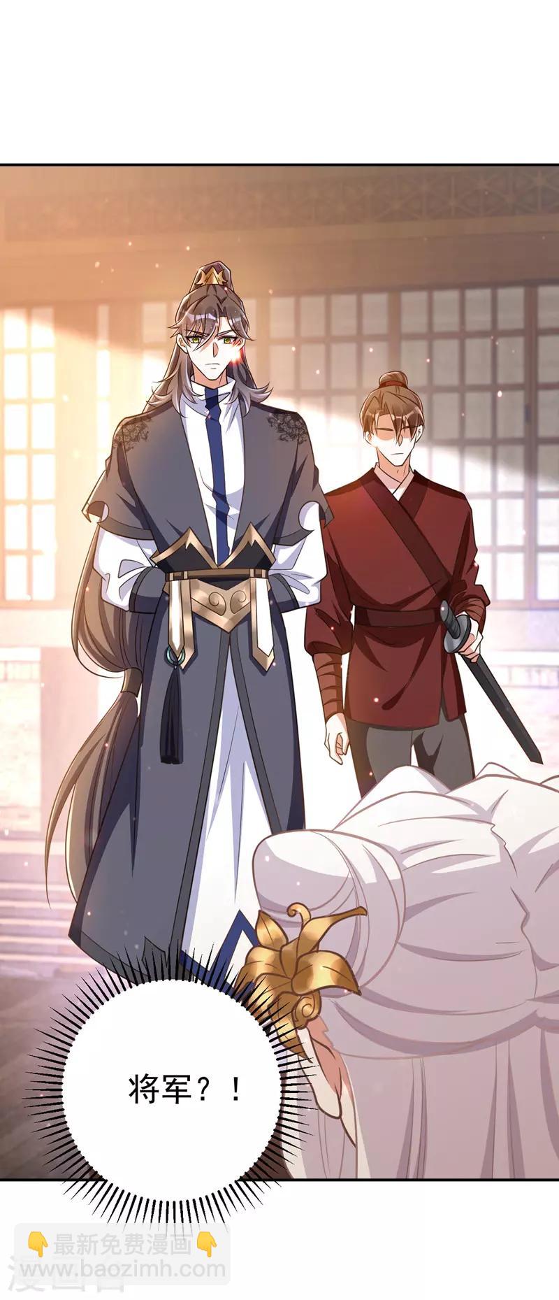 第7话 本虎吃肉-第7话