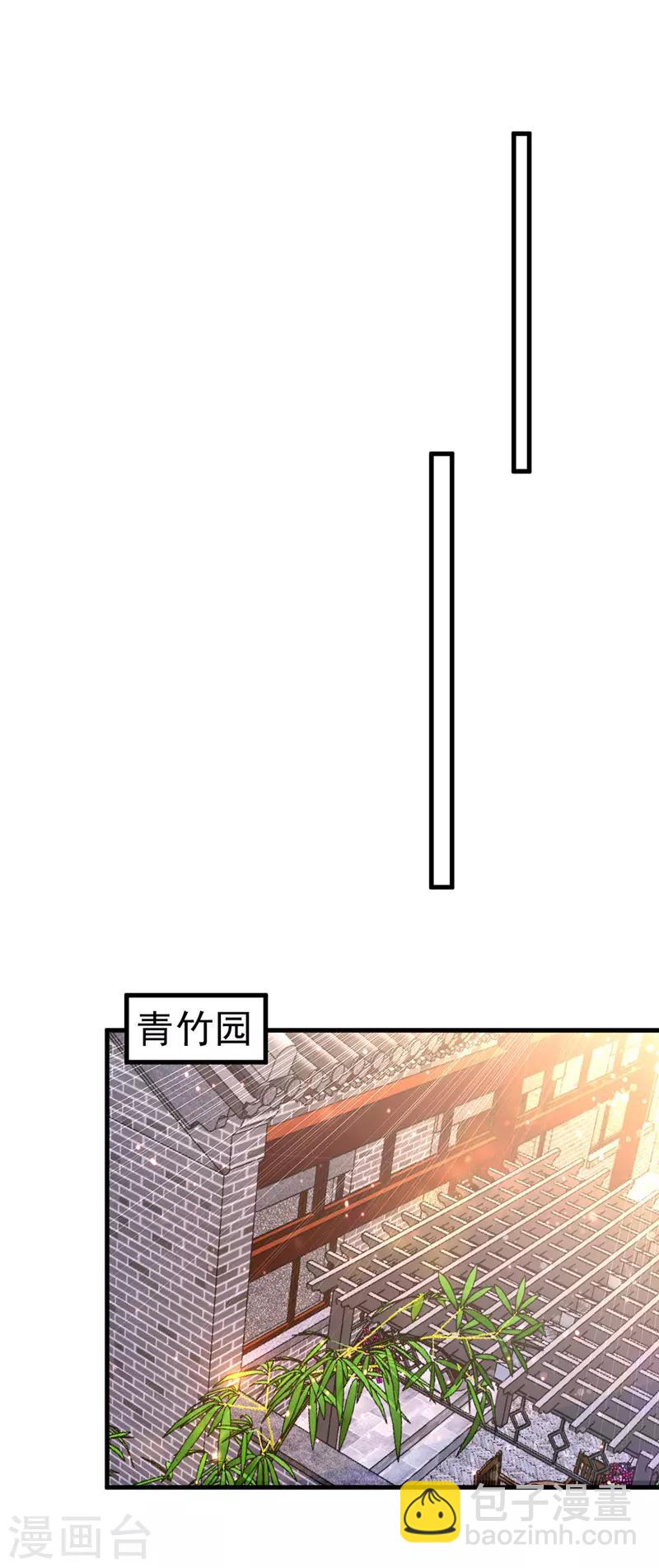 第7话 本虎吃肉-第7话