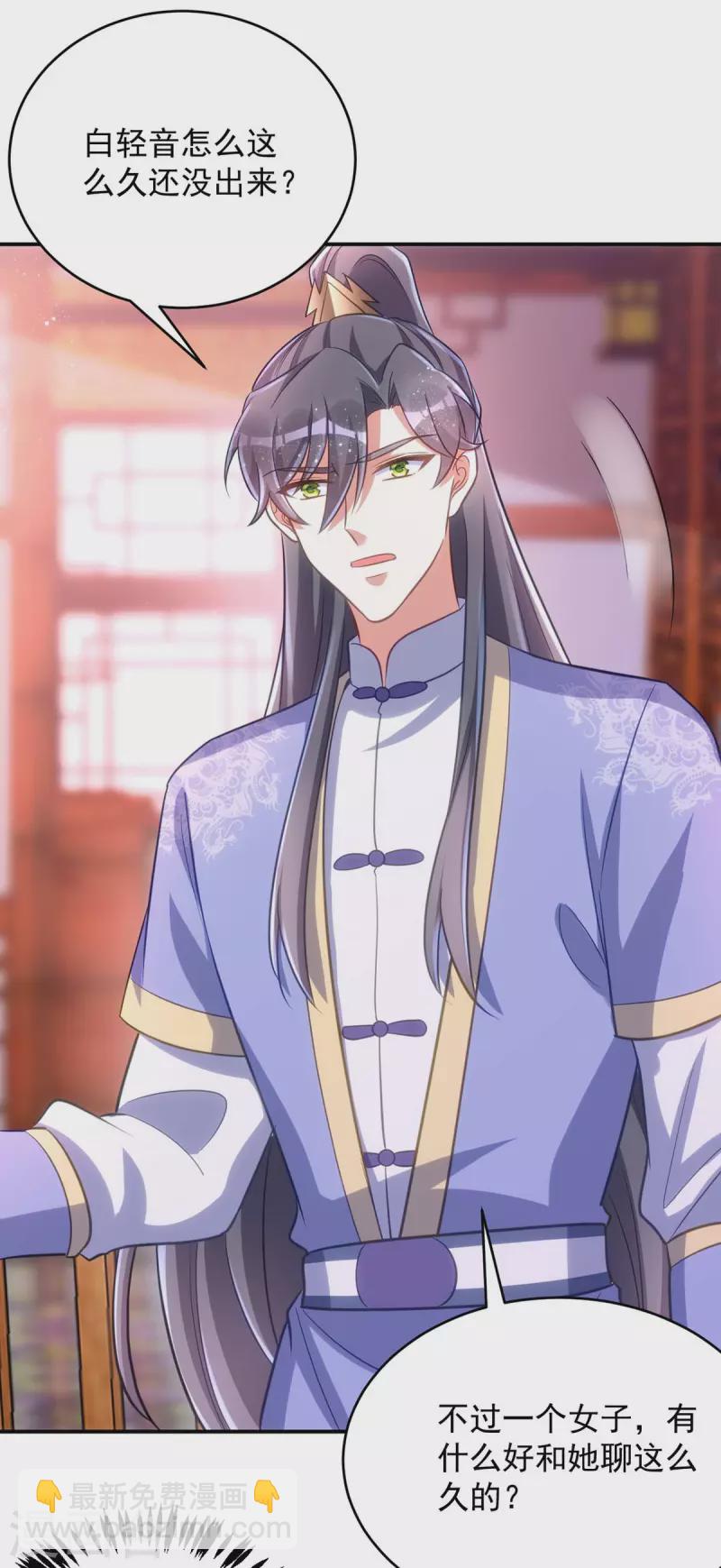 第65话 意中人-第65话