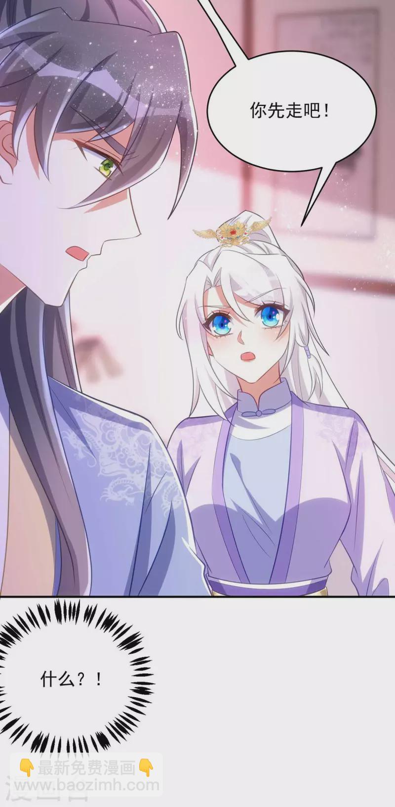 第65话 意中人-第65话