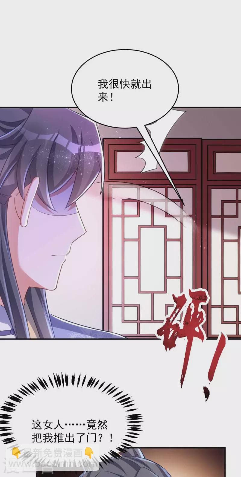 第65话 意中人-第65话