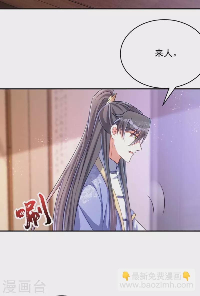 第67话 流言蜚语-第67话