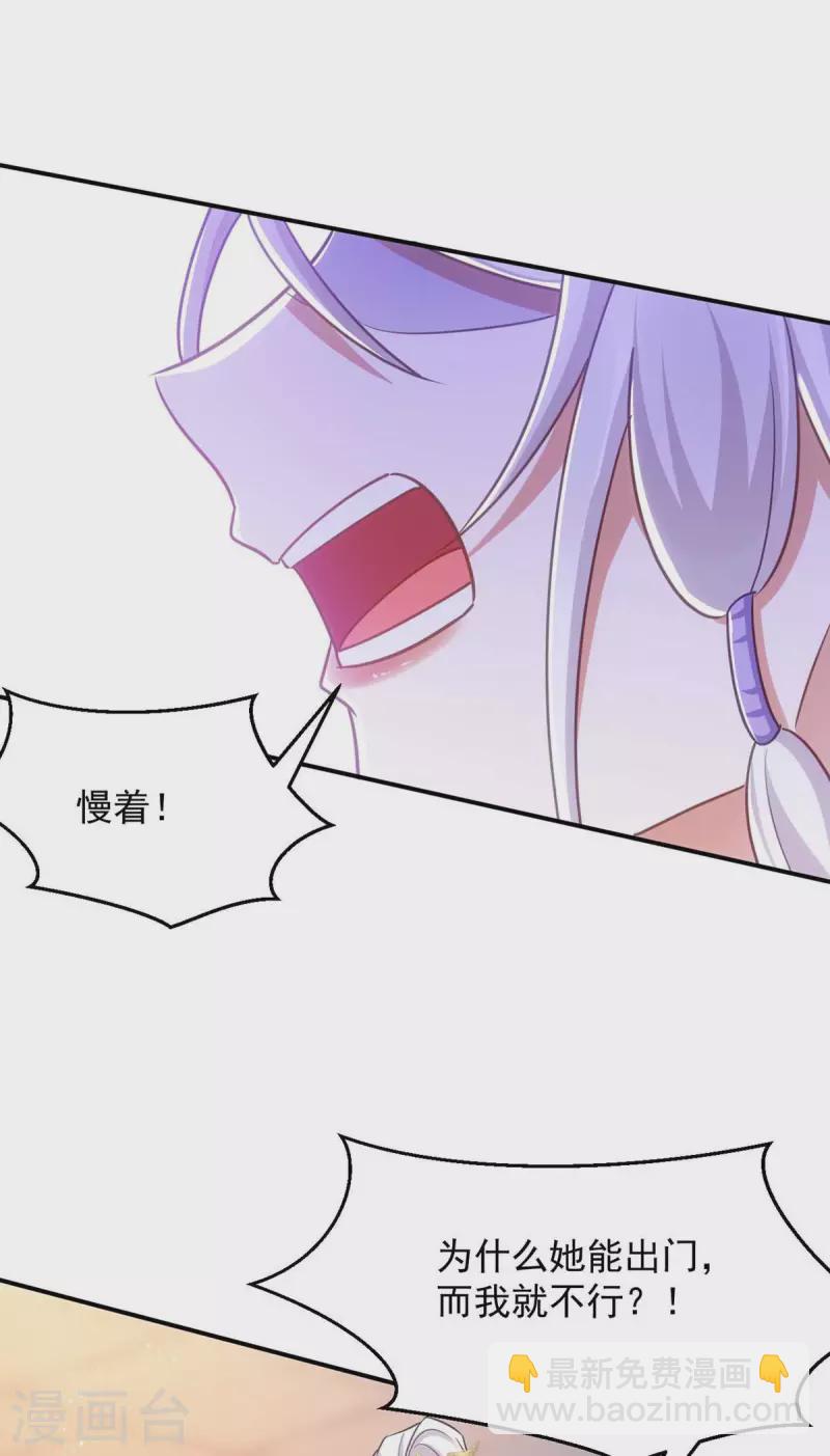 第69话 区别对待-第69话