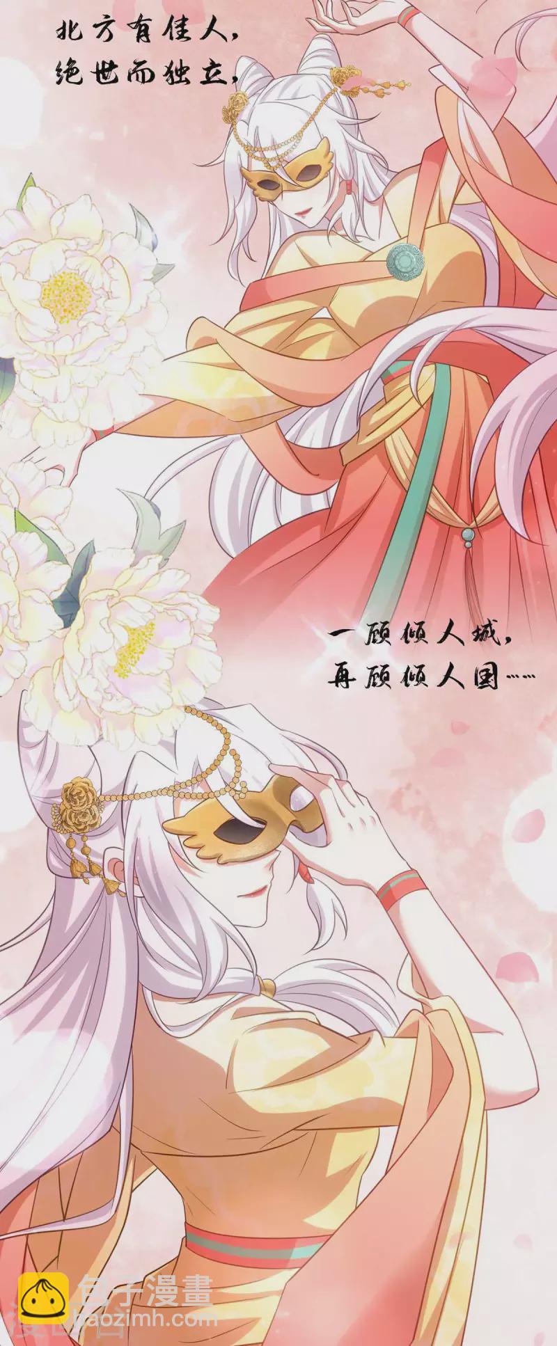 第71话 神女-第71话