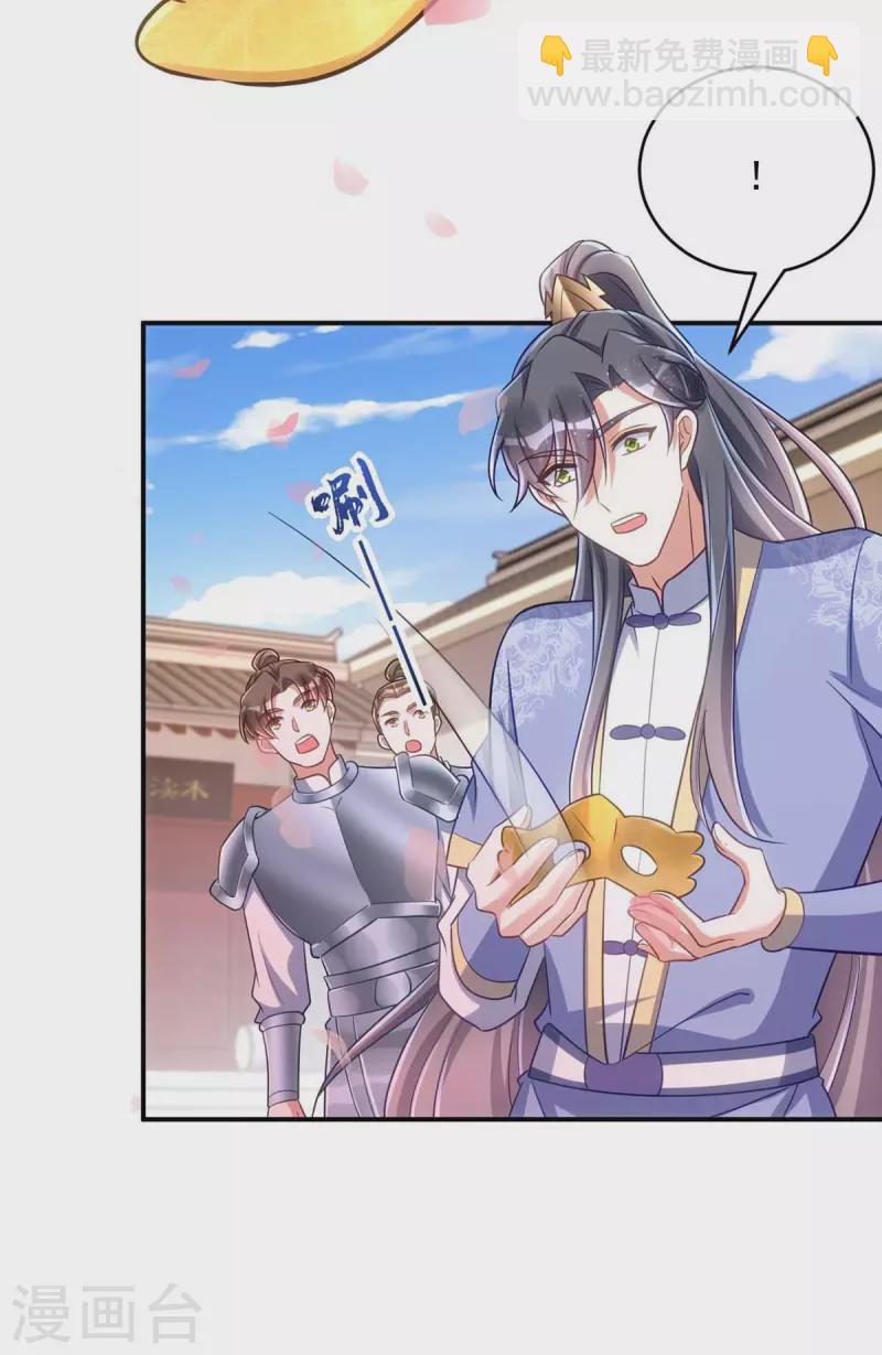 第71话 神女-第71话