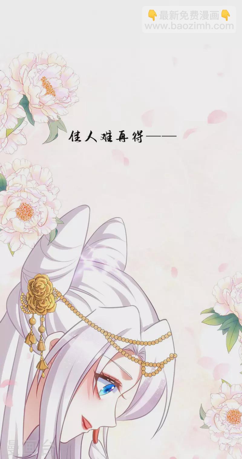 第71话 神女-第71话