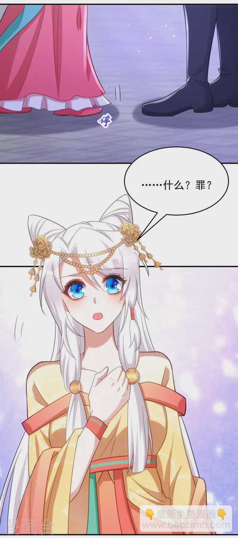 第73话 敢作敢当-第73话