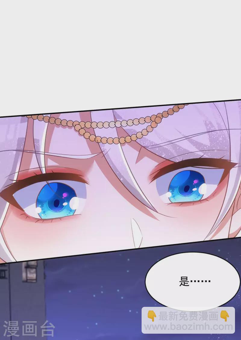 第73话 敢作敢当-第73话