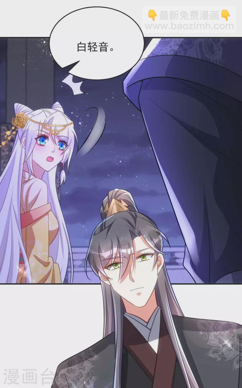 第73话 敢作敢当-第73话