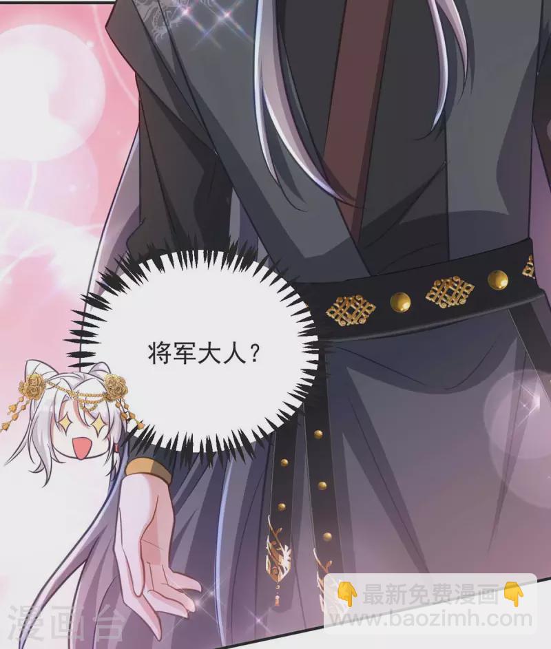 第73话 敢作敢当-第73话