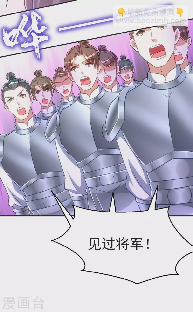 第73话 敢作敢当-第73话