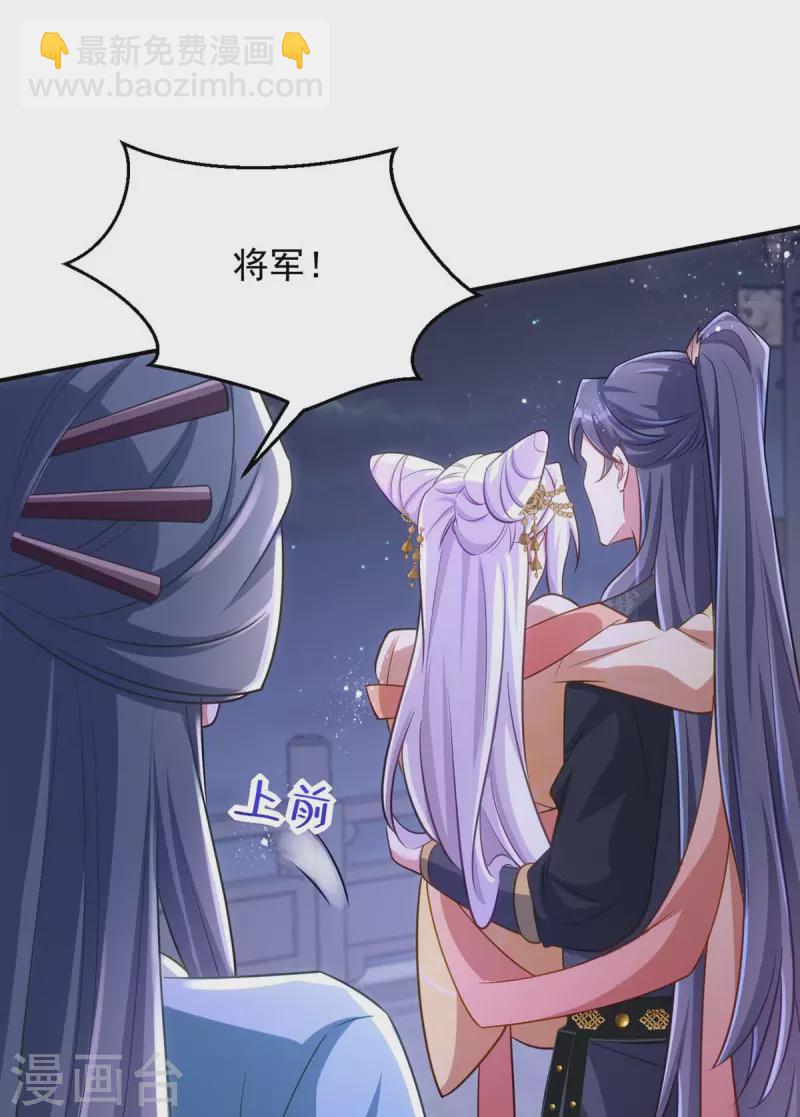 第77话 吻-第77话