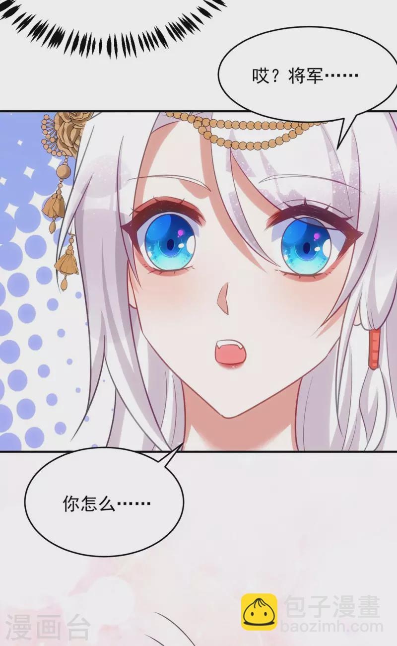 第77话 吻-第77话