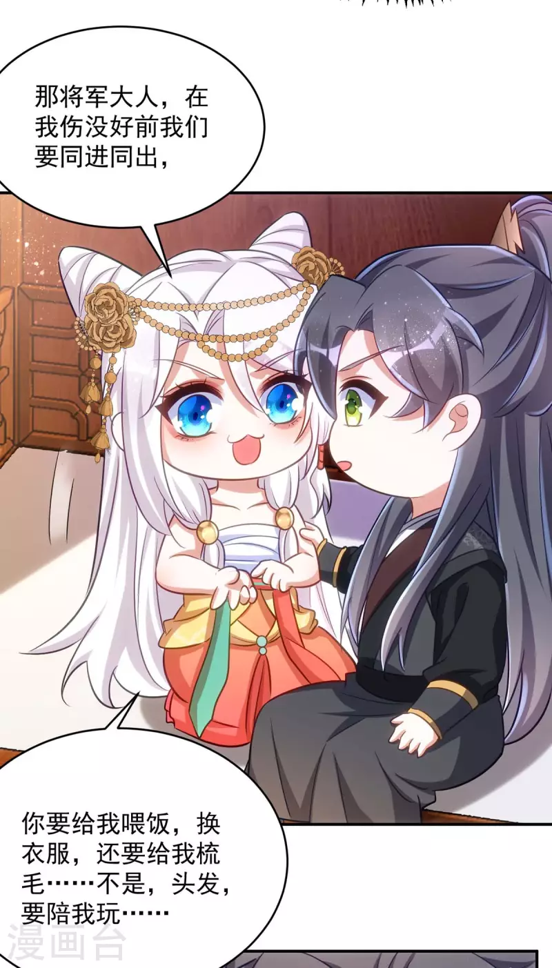 第79话 我&hellip;&hellip;喜欢的-第79话