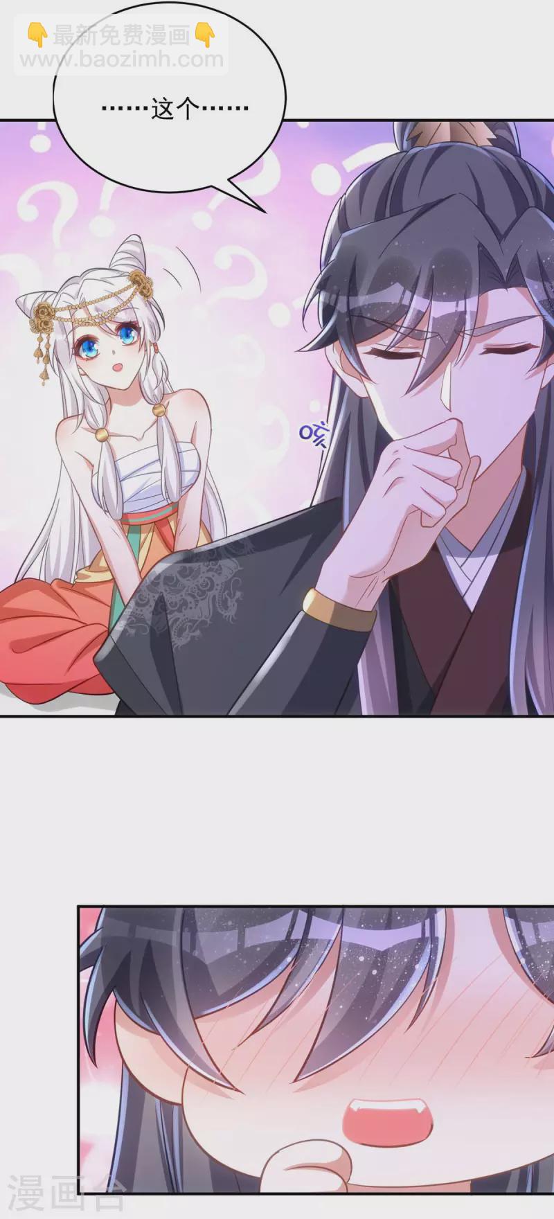 第79话 我&hellip;&hellip;喜欢的-第79话