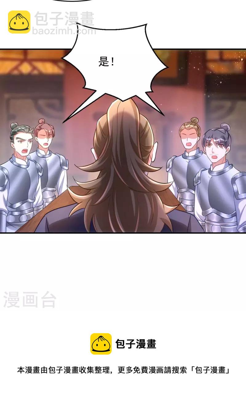 第79话 我&hellip;&hellip;喜欢的-第79话