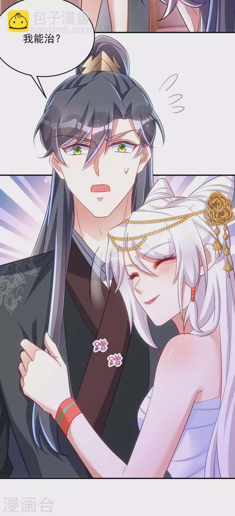 第79话 我&hellip;&hellip;喜欢的-第79话