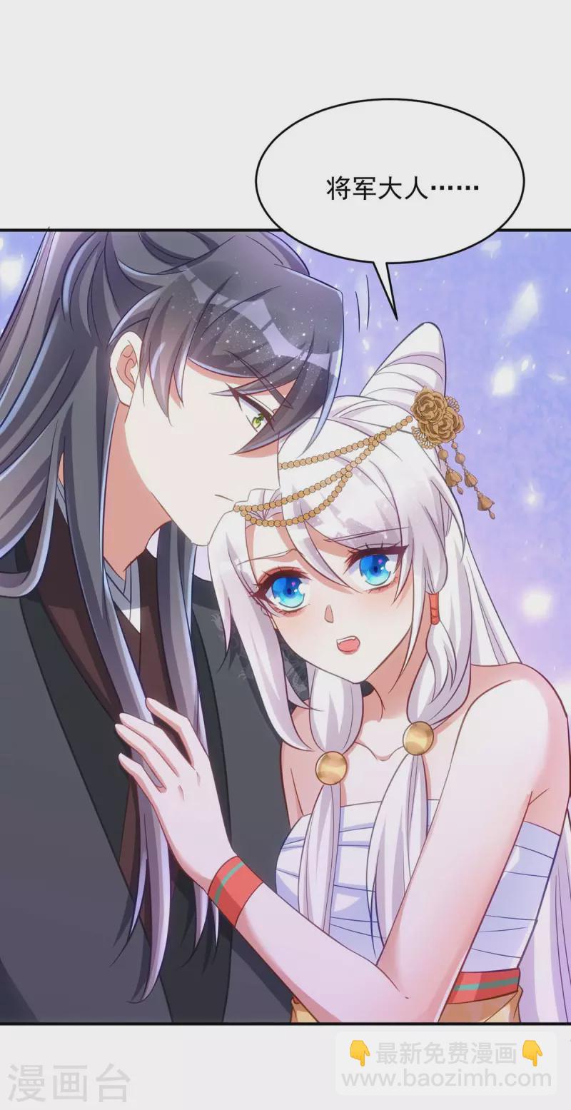 第79话 我&hellip;&hellip;喜欢的-第79话