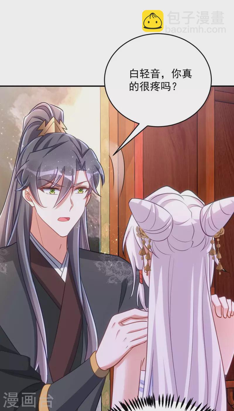 第79话 我&hellip;&hellip;喜欢的-第79话