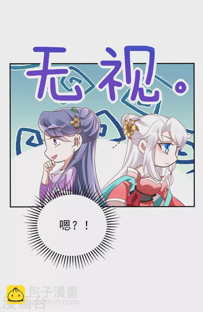 第9话 黑历史-第9话