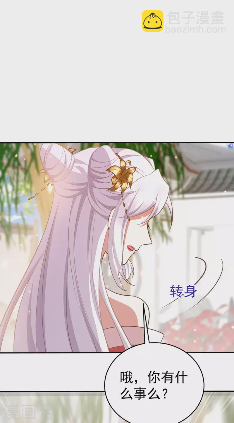 第9话 黑历史-第9话