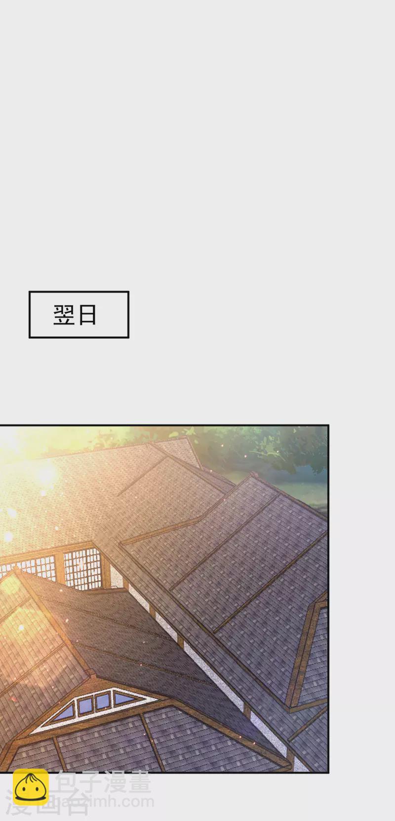 第9话 黑历史-第9话