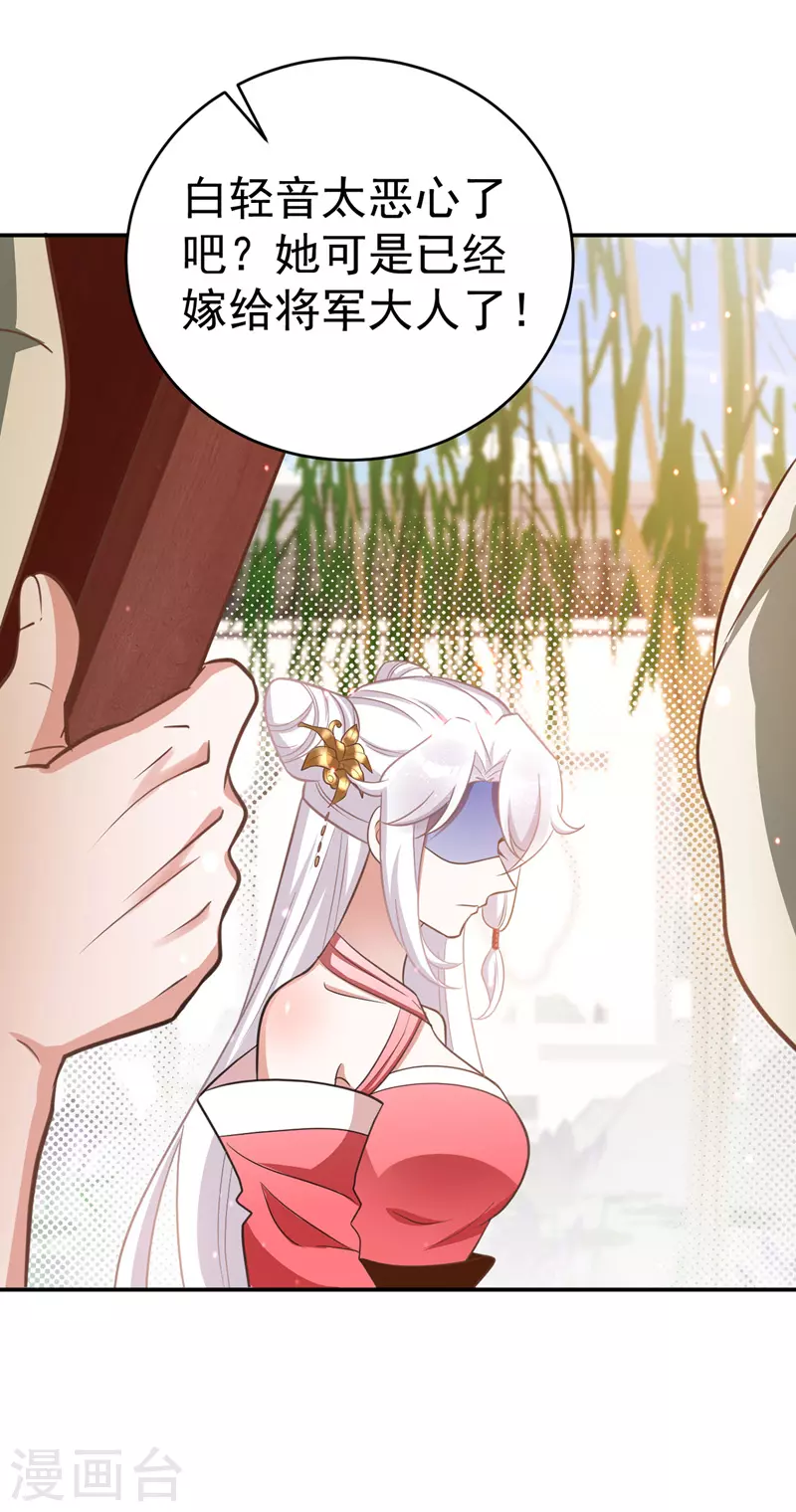 第9话 黑历史-第9话