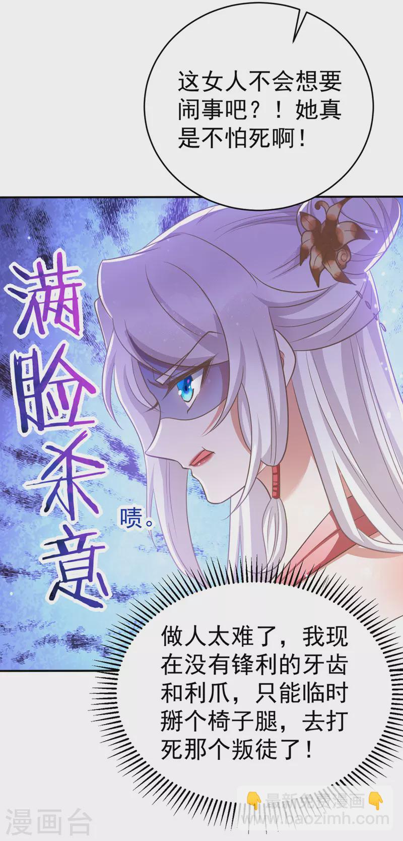 第9话 黑历史-第9话