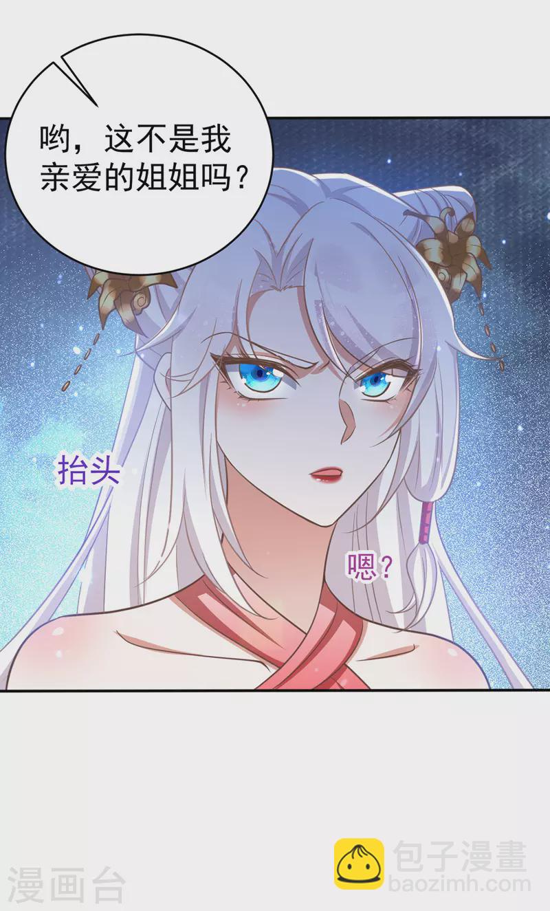 第9话 黑历史-第9话