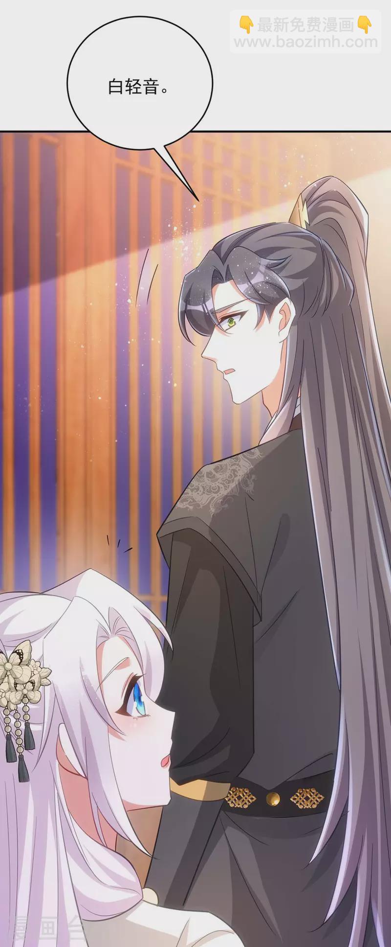 第81话 白轻音，别输了-第81话