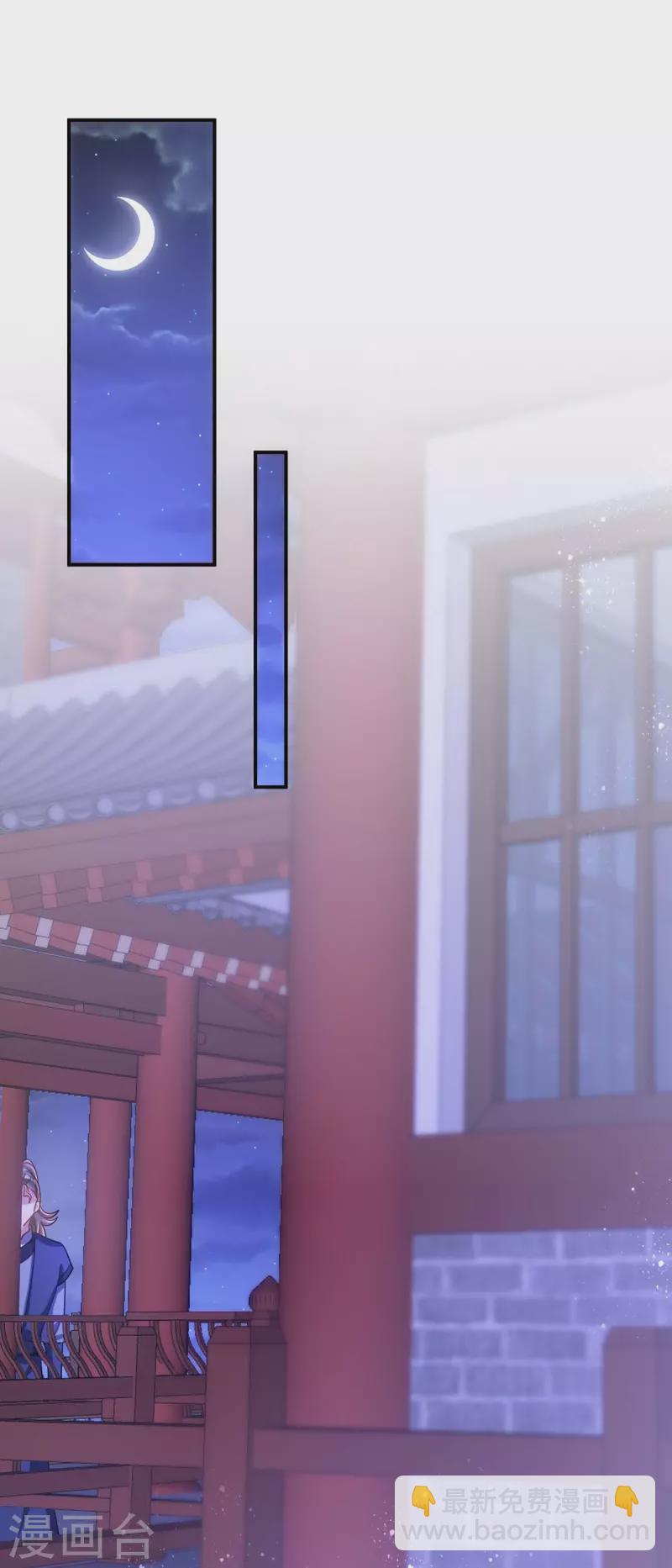 第81话 白轻音，别输了-第81话