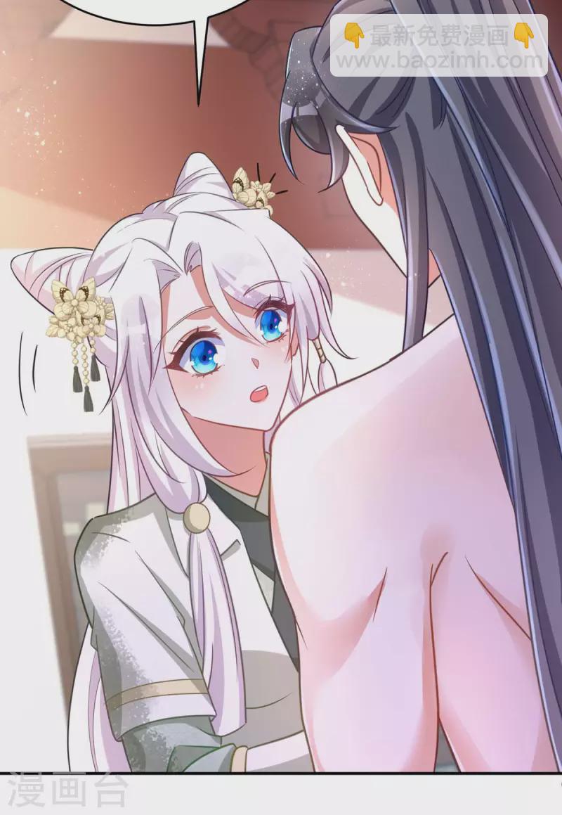 第85话 将军的随身法宝-第85话