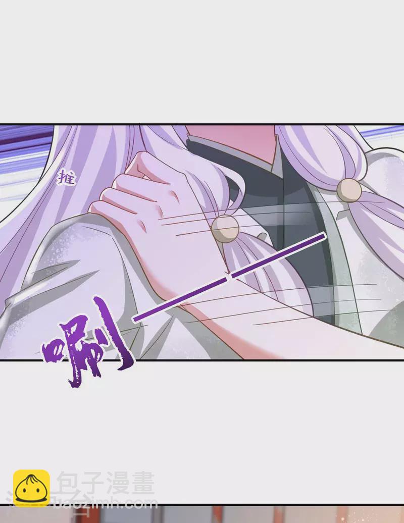 第85话 将军的随身法宝-第85话