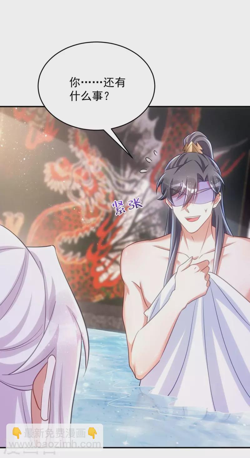 第85话 将军的随身法宝-第85话