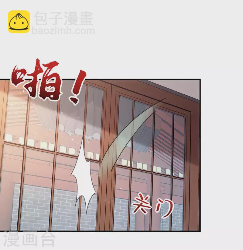 第85话 将军的随身法宝-第85话