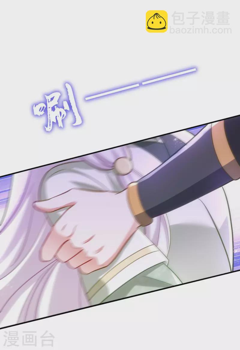 第89话 蠢吐血了-第89话