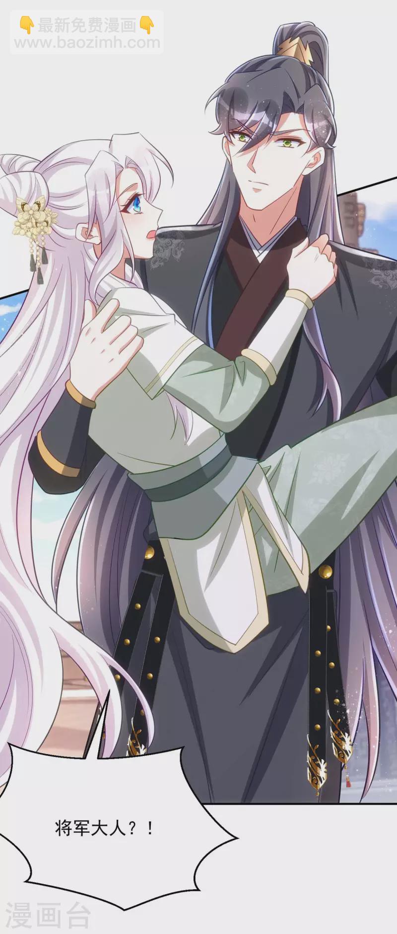 第89话 蠢吐血了-第89话