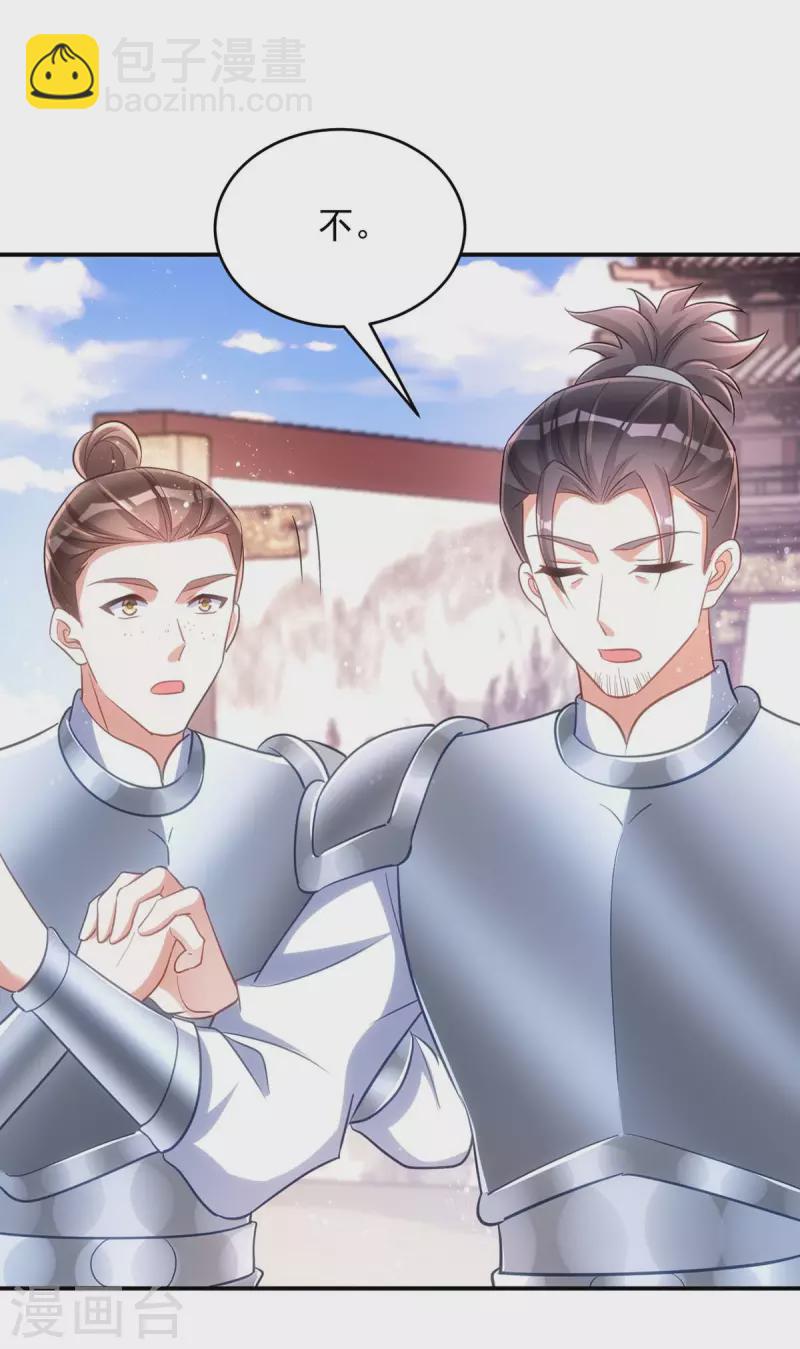 第89话 蠢吐血了-第89话